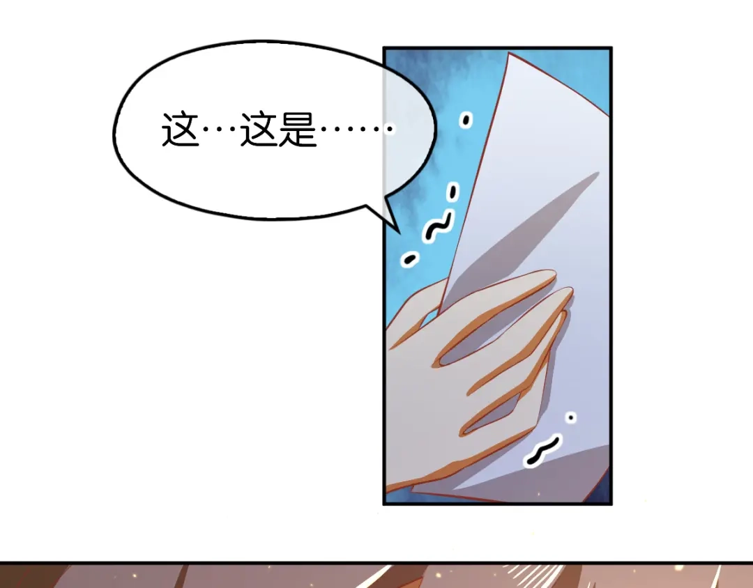 倾城狂妃 第110话 失望 第48页