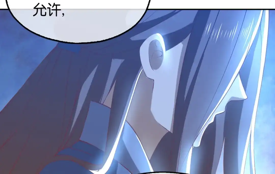 倾城狂妃 第110话 失望 第113页