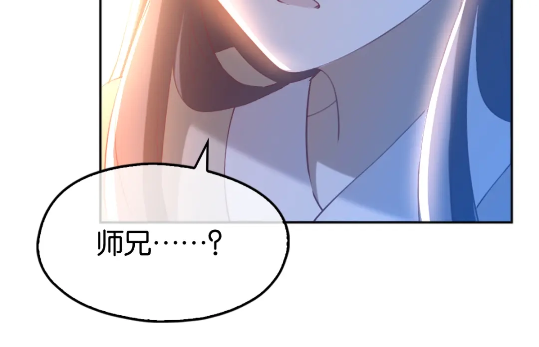 倾城狂妃 第110话 失望 第79页