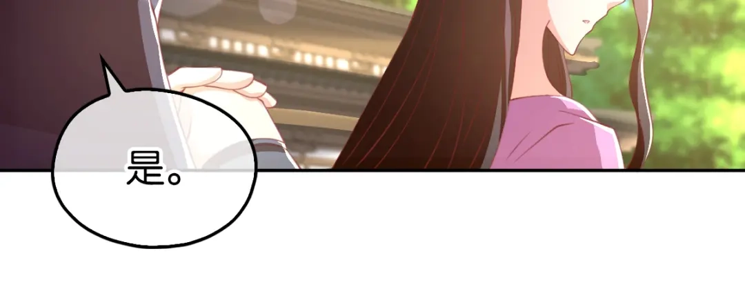 倾城狂妃 第111话 男人都是大猪蹄子 第37页