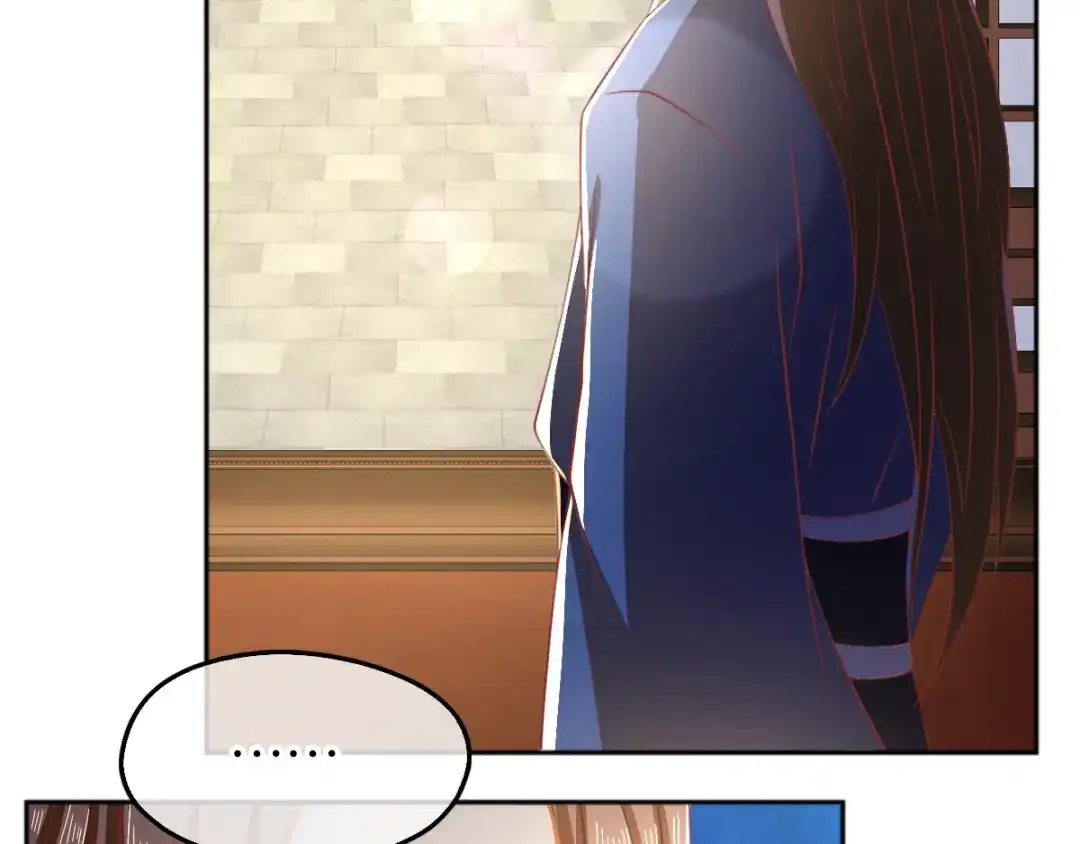 倾城狂妃 第111话 男人都是大猪蹄子 第39页