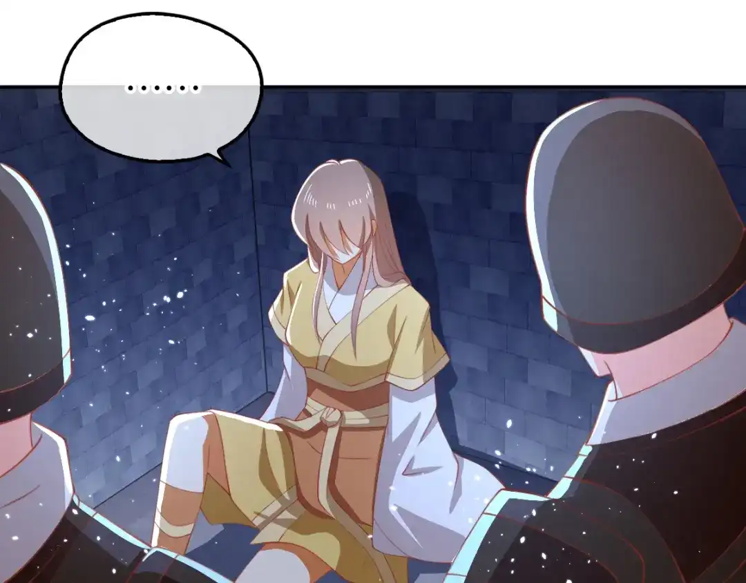 倾城狂妃 第111话 男人都是大猪蹄子 第69页