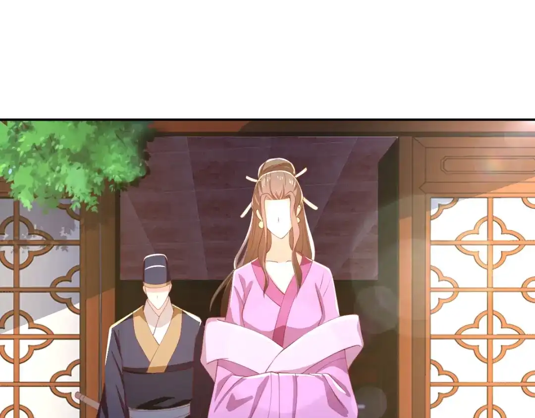 倾城狂妃 第111话 男人都是大猪蹄子 第35页
