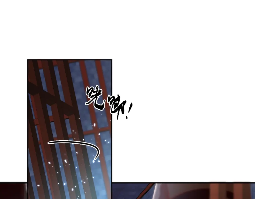 倾城狂妃 第111话 男人都是大猪蹄子 第62页