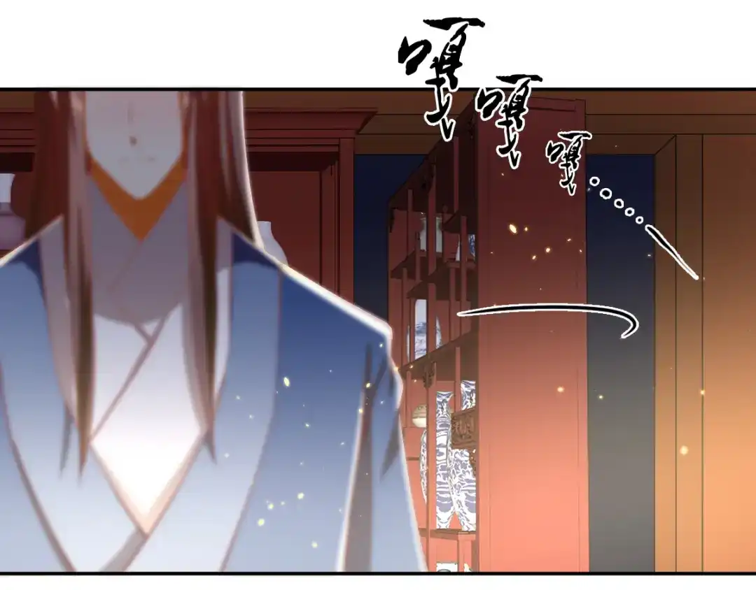 倾城狂妃 第111话 男人都是大猪蹄子 第41页