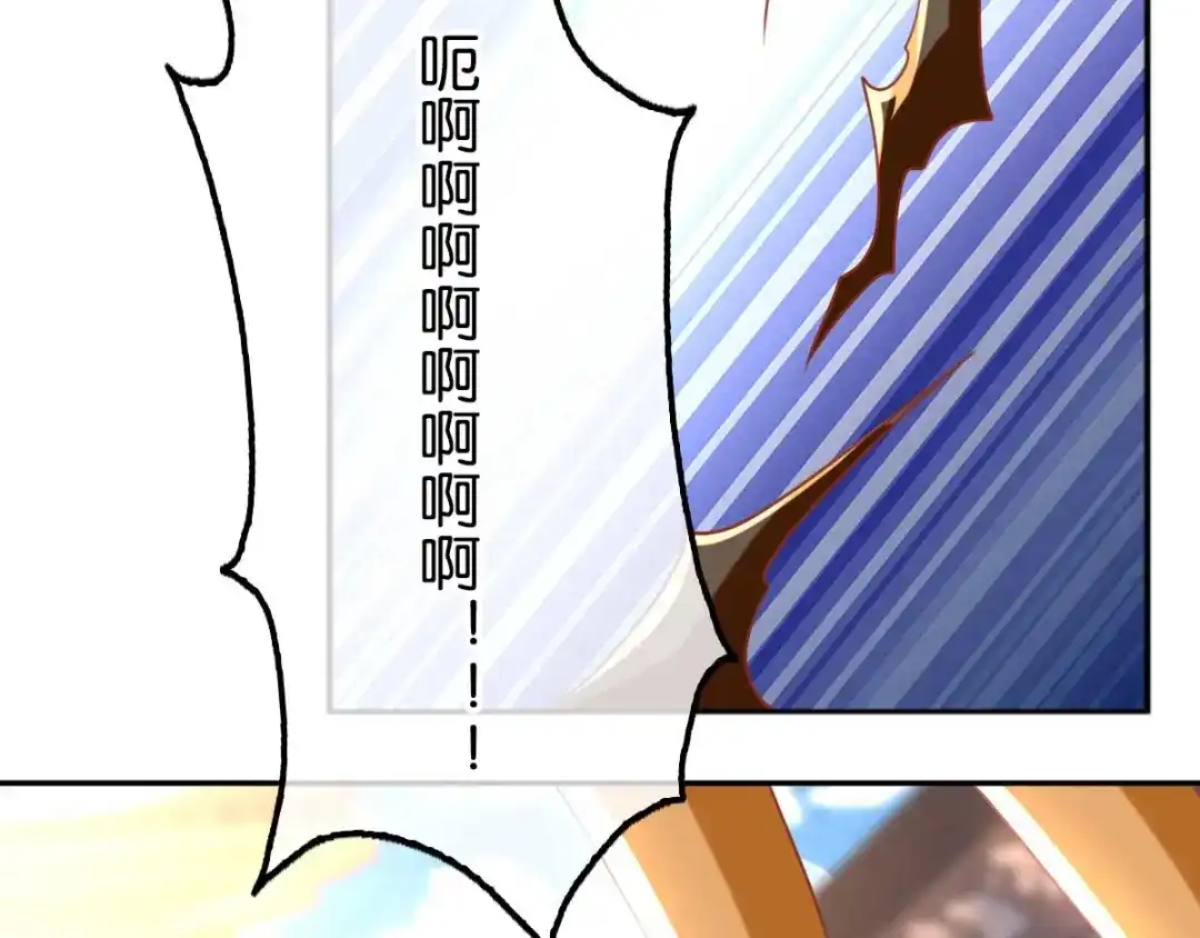 倾城狂妃 第112话 百里月华订婚 第9页
