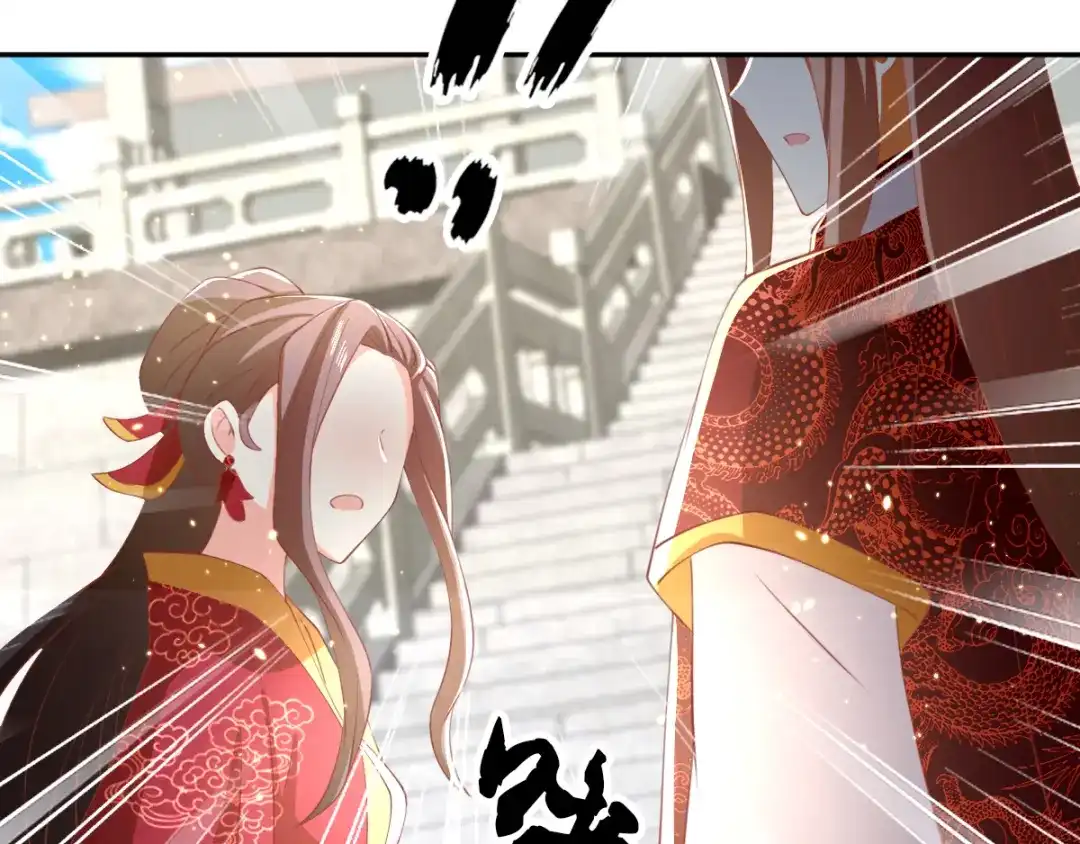倾城狂妃 第113话 劫婚 第33页