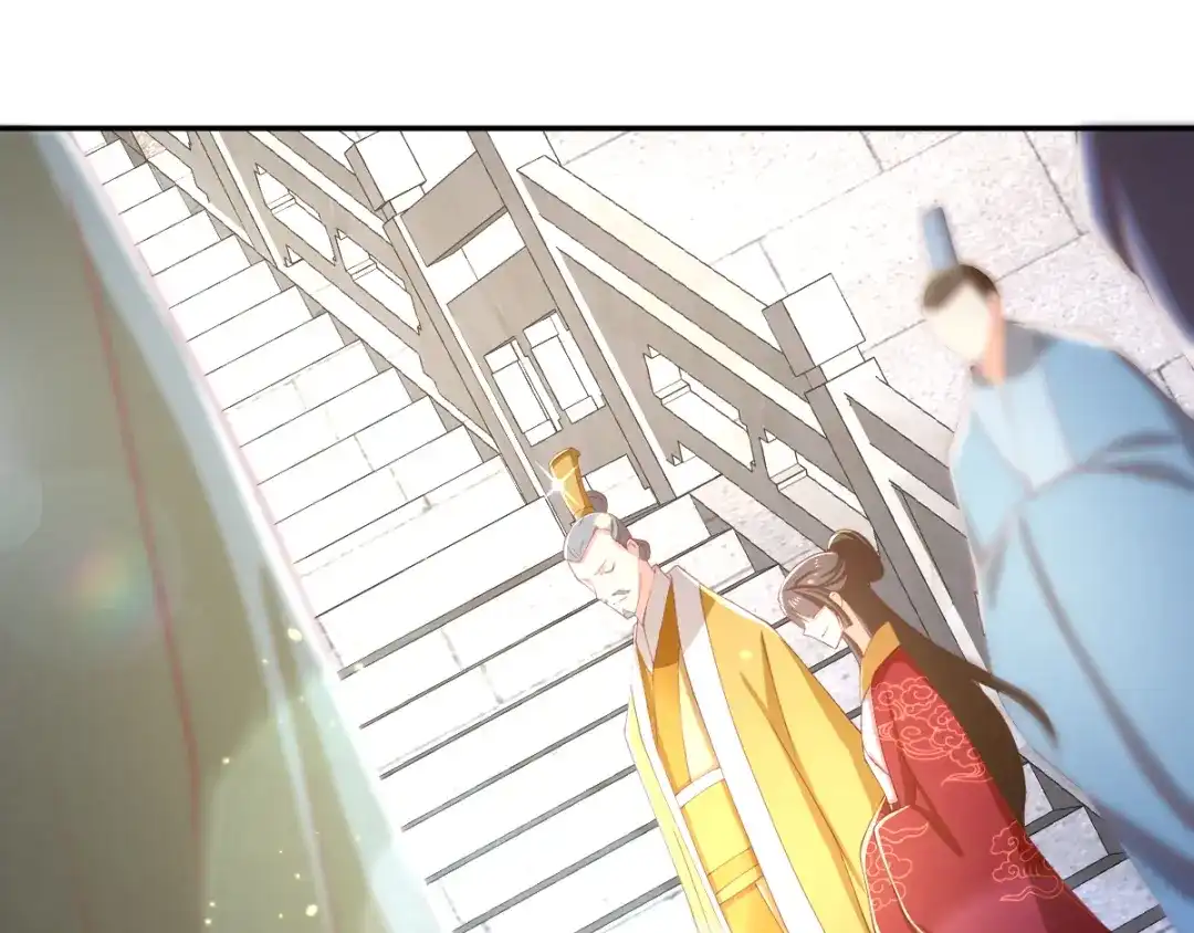 倾城狂妃 第113话 劫婚 第16页