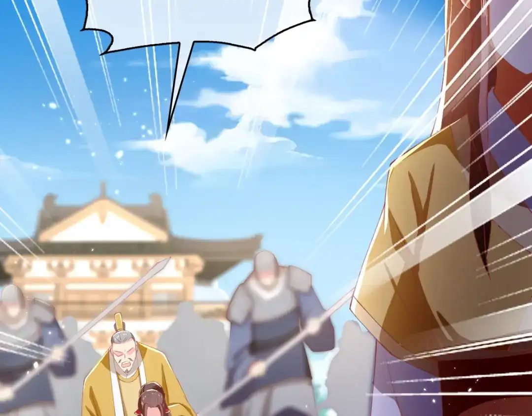 倾城狂妃 第113话 劫婚 第67页