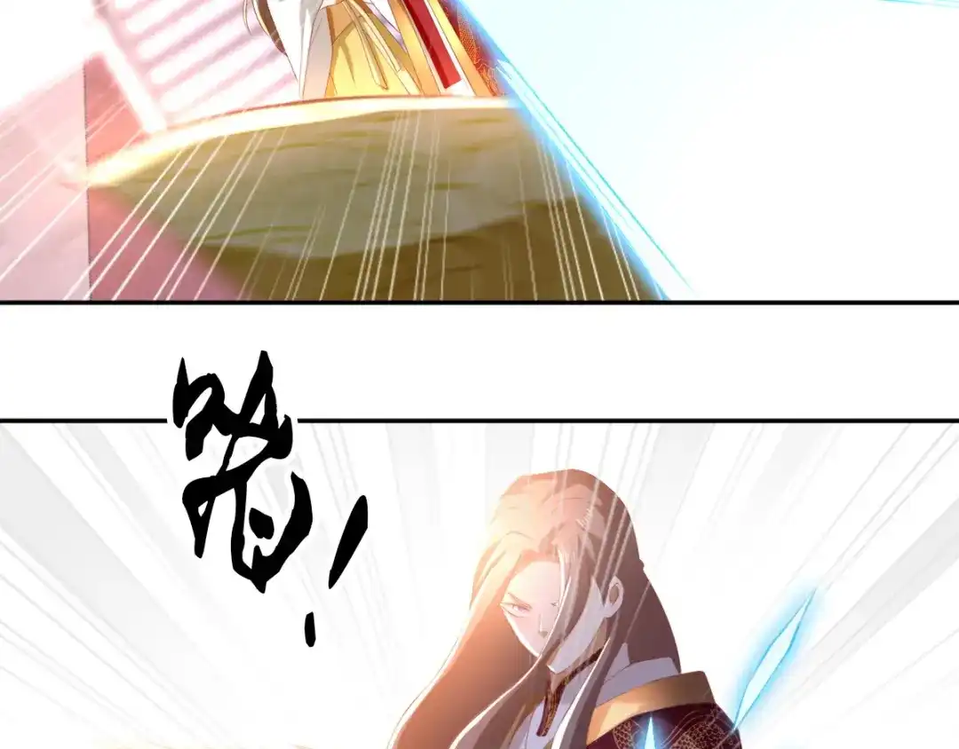 倾城狂妃 第114话 结束这一切 第15页