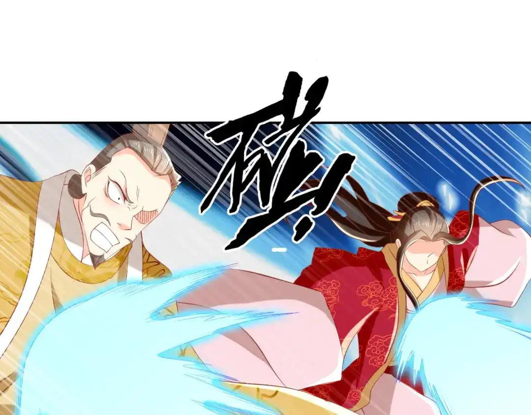 倾城狂妃 第114话 结束这一切 第73页