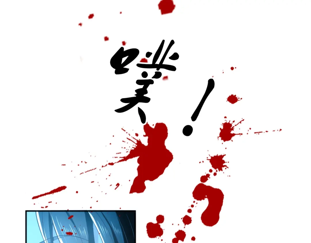 倾城狂妃 第114话 结束这一切 第80页