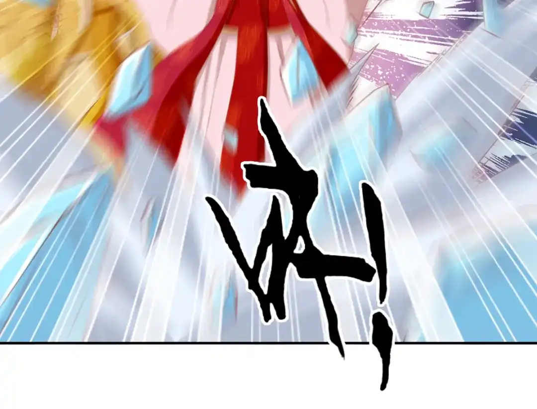 倾城狂妃 第114话 结束这一切 第64页