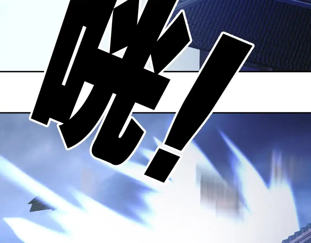 倾城狂妃 第115话 天罚！ 第90页