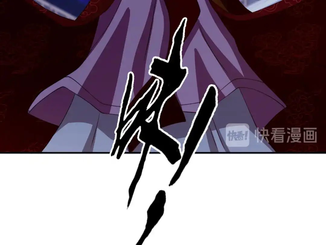 倾城狂妃 第115话 天罚！ 第34页