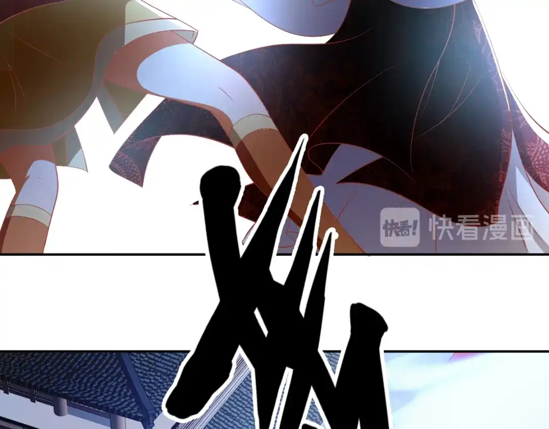 倾城狂妃 第115话 天罚！ 第87页