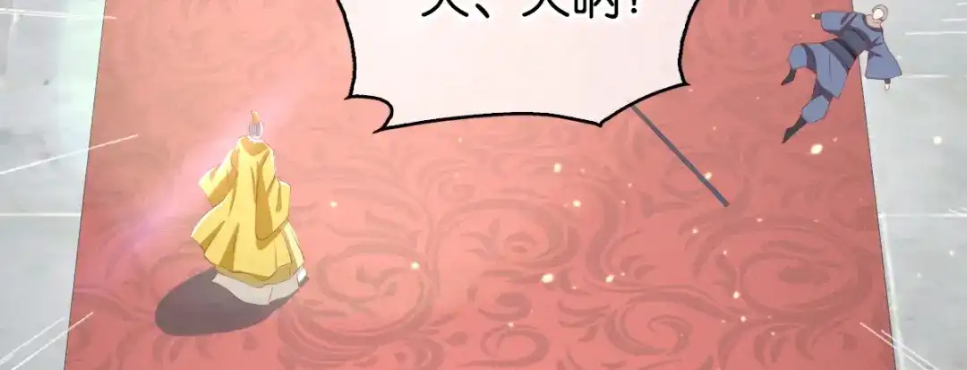 倾城狂妃 第115话 天罚！ 第7页