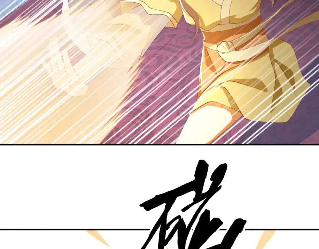倾城狂妃 第115话 天罚！ 第36页