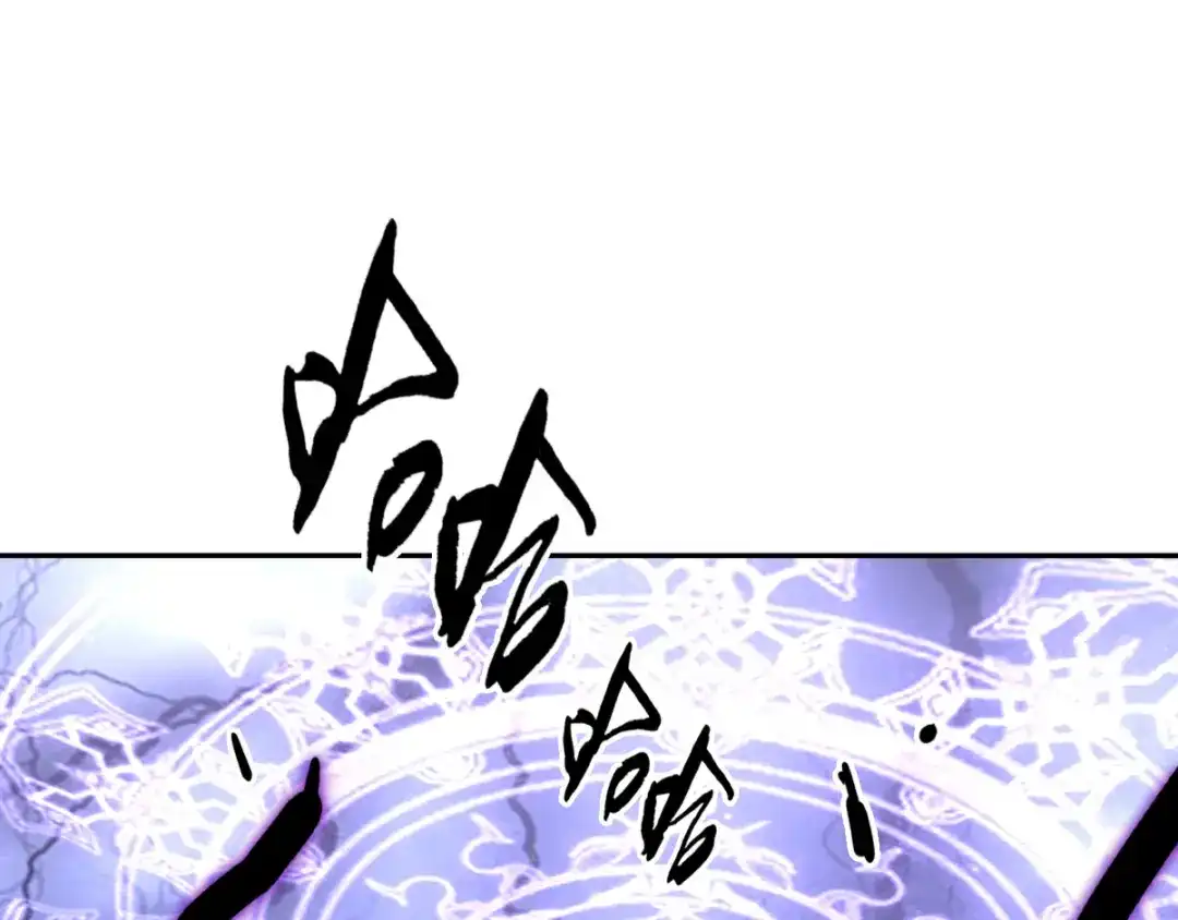 倾城狂妃 第115话 天罚！ 第54页