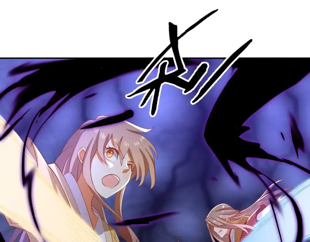 倾城狂妃 第115话 天罚！ 第44页