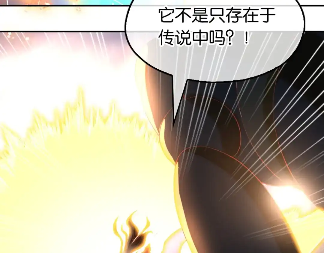 倾城狂妃 第116话 守护 第53页