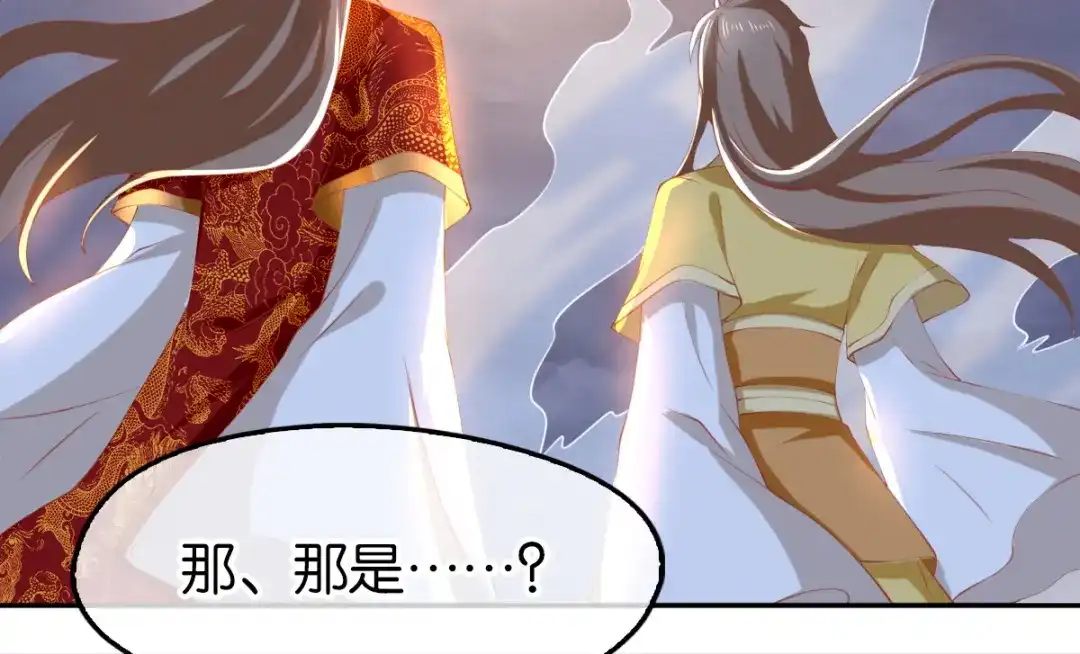 倾城狂妃 第116话 守护 第63页