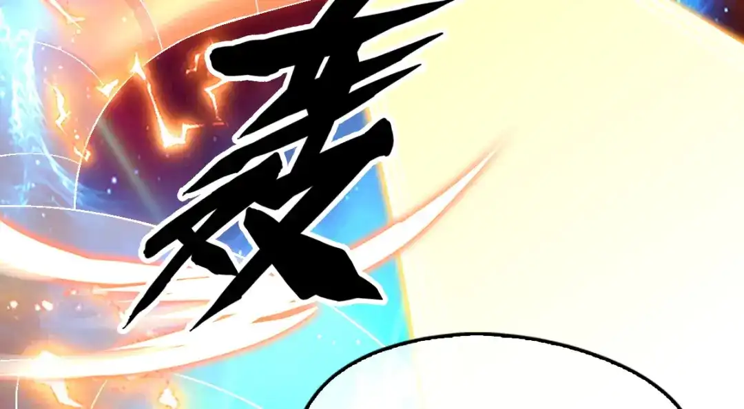 倾城狂妃 第116话 守护 第52页