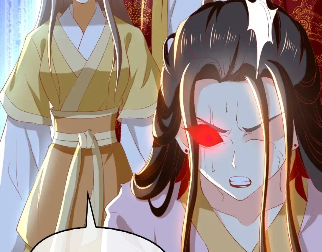 倾城狂妃 第116话 守护 第83页