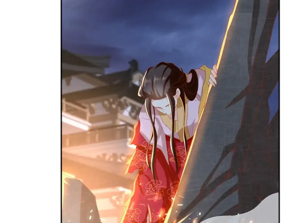 倾城狂妃 第116话 守护 第79页