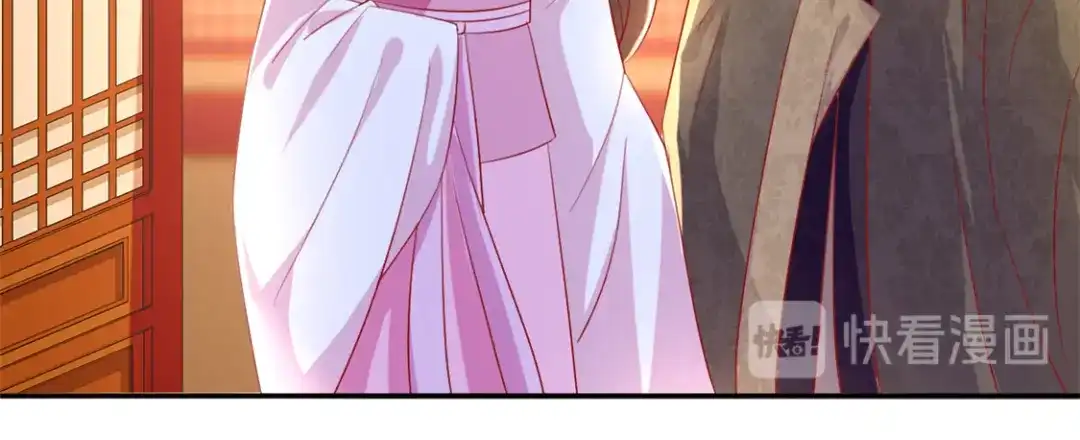倾城狂妃 第11话 炼丹师？ 第52页