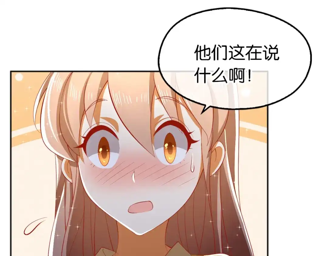 倾城狂妃 第117话 左丘宛如之死 第76页