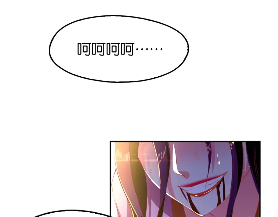 倾城狂妃 第117话 左丘宛如之死 第36页