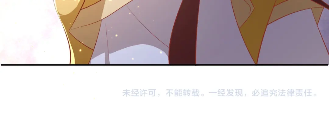 倾城狂妃 第117话 左丘宛如之死 第89页