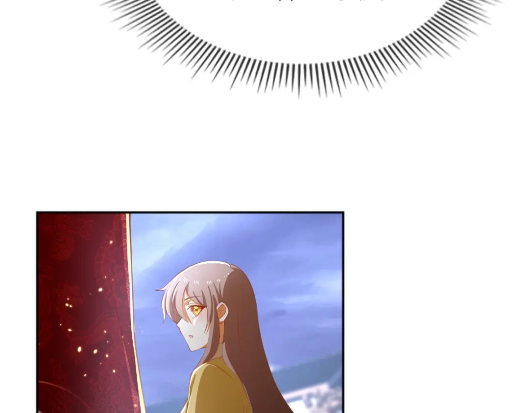 倾城狂妃 第117话 左丘宛如之死 第56页
