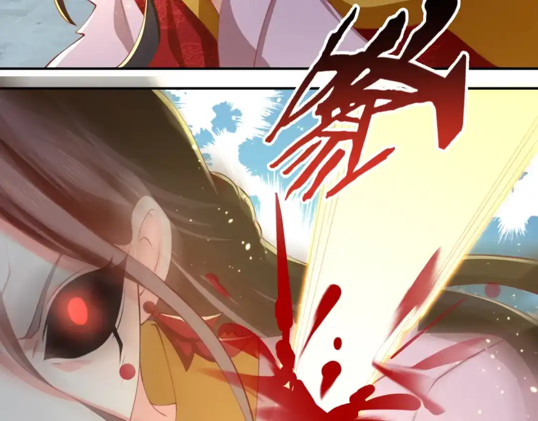 倾城狂妃 第117话 左丘宛如之死 第19页