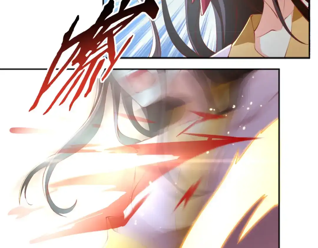 倾城狂妃 第117话 左丘宛如之死 第10页