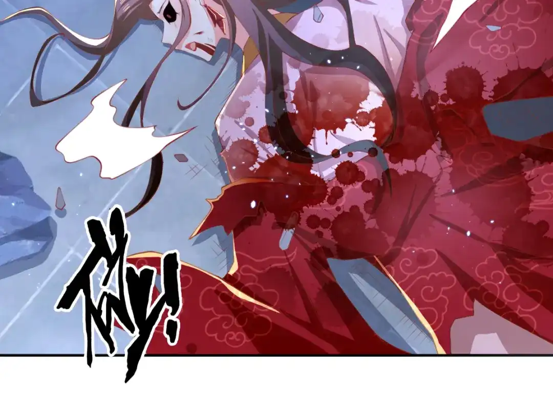 倾城狂妃 第117话 左丘宛如之死 第51页