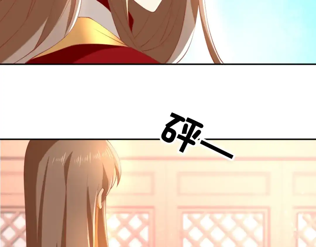 倾城狂妃 第118话 换我来保护你 第55页