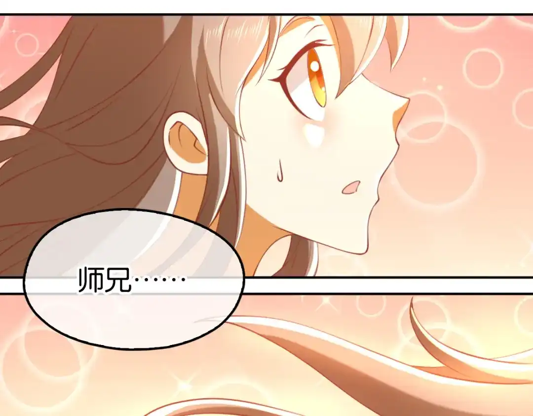 倾城狂妃 第118话 换我来保护你 第19页