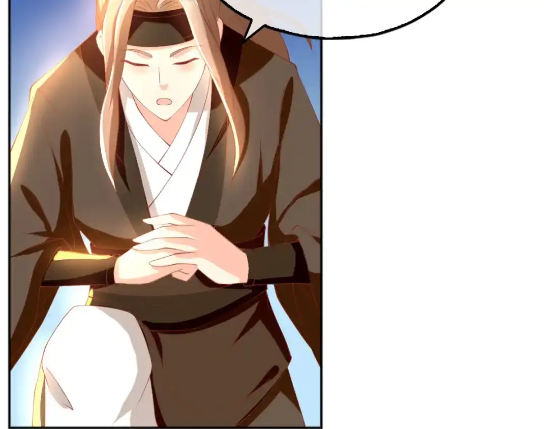 倾城狂妃 第118话 换我来保护你 第49页