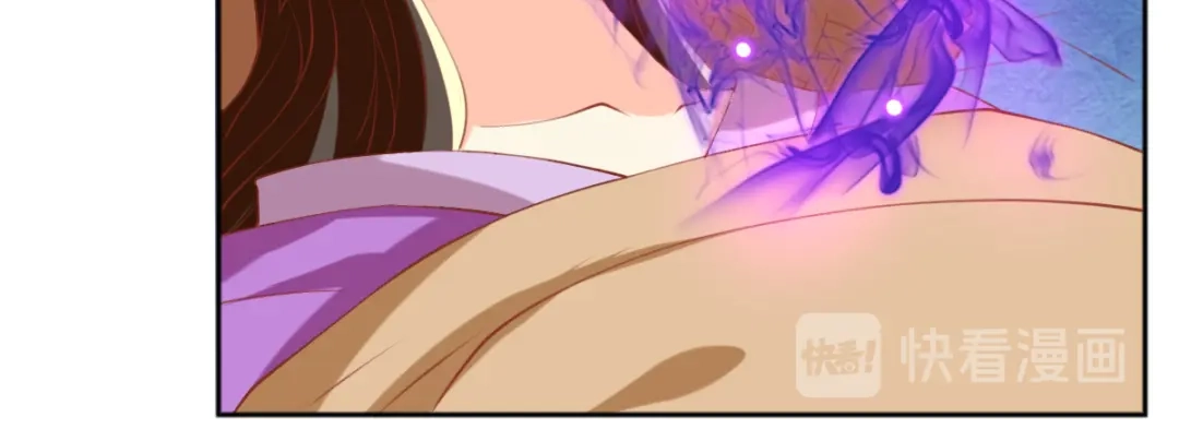 倾城狂妃 第118话 换我来保护你 第41页