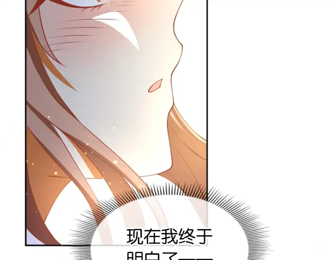 倾城狂妃 第119话 月华晴雪大婚 第9页