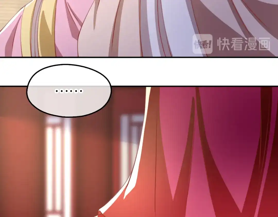 倾城狂妃 第119话 月华晴雪大婚 第100页