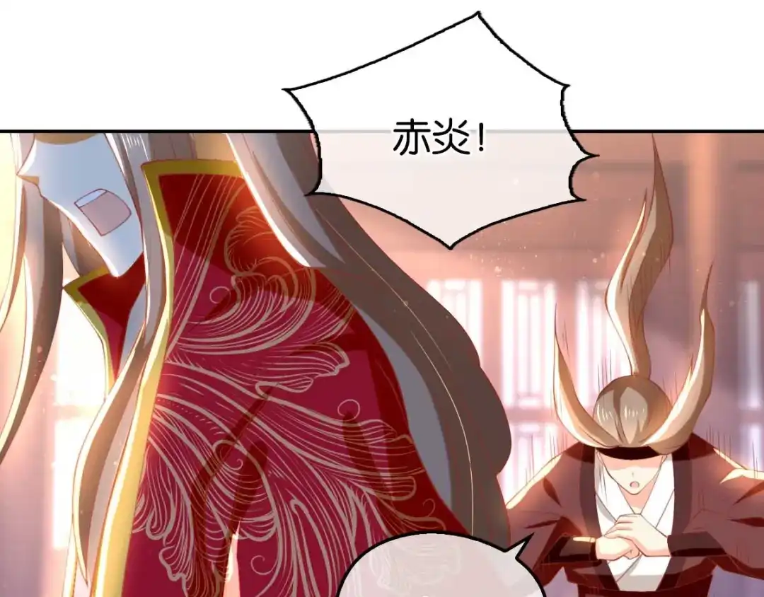倾城狂妃 第120话 桃晴雪刺杀神百国主 第54页
