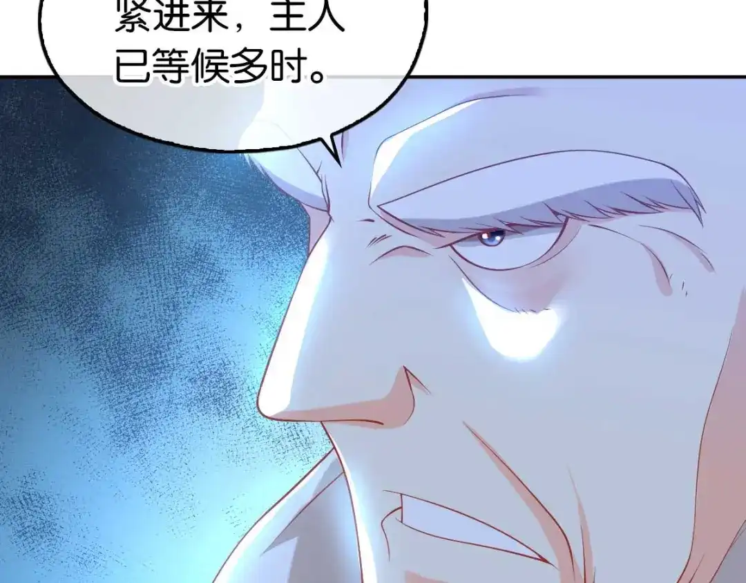 倾城狂妃 第120话 桃晴雪刺杀神百国主 第82页