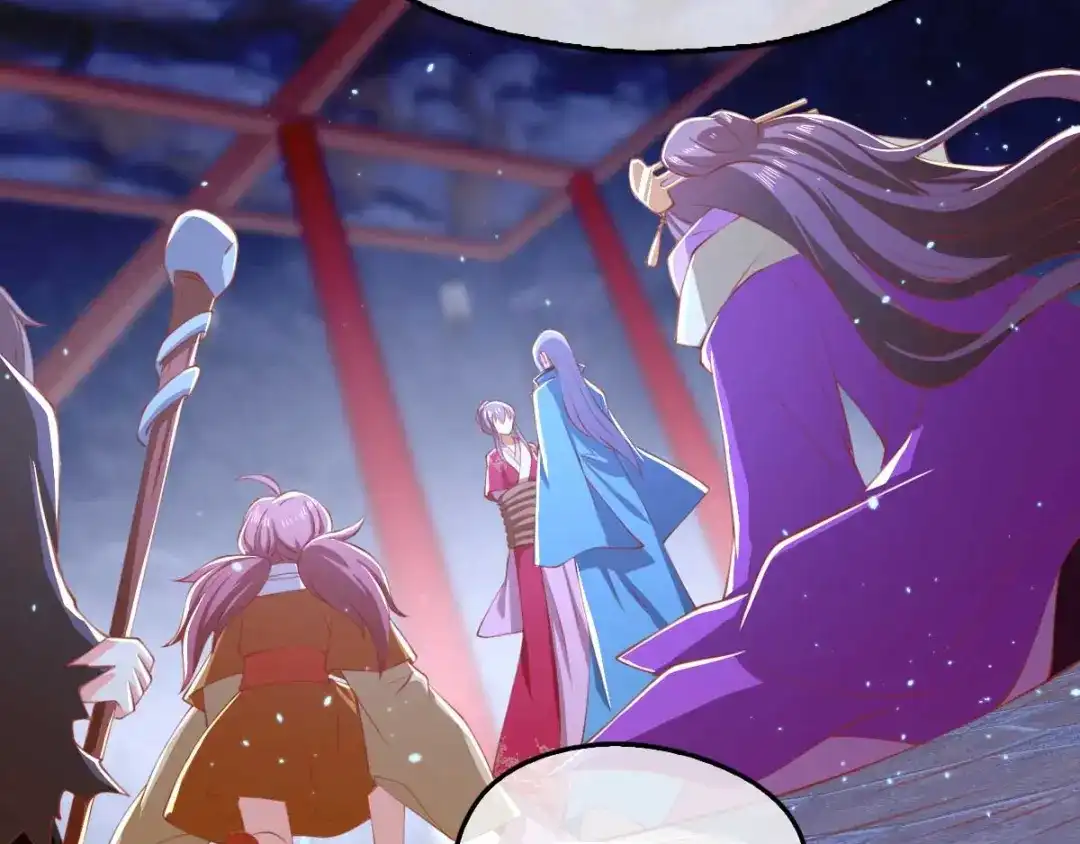倾城狂妃 第121话 轩辕若风 第20页