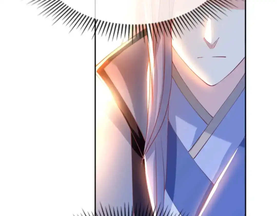 倾城狂妃 第121话 轩辕若风 第56页
