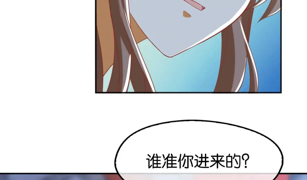 倾城狂妃 第121话 轩辕若风 第74页