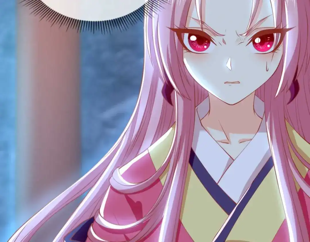 倾城狂妃 第121话 轩辕若风 第96页