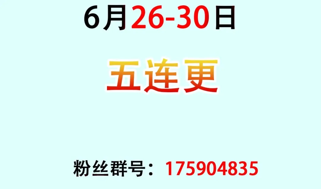 倾城狂妃 第123话 要你死在这！ 第109页